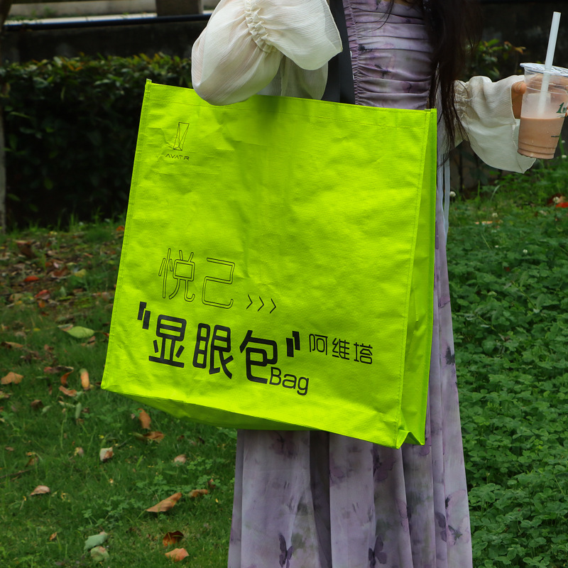 手提塑料编织袋定制pp彩印复合购物袋编织手提袋大容量收纳袋定做