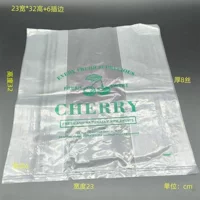 Утолщенный вставленный внутренний упаковочный пакет Cherry упаковочный пакет мешок для хранения свежести складной пакет прозрачный упаковочный пакет