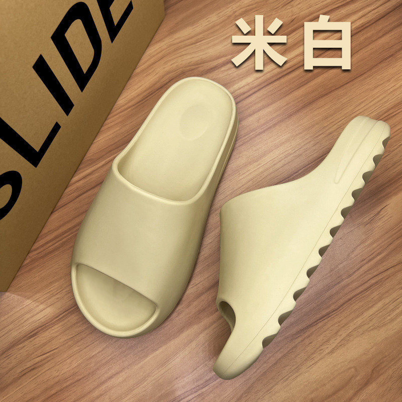 ココナッツの靴のスリッパinsは糞を踏んで感じます。|undefined