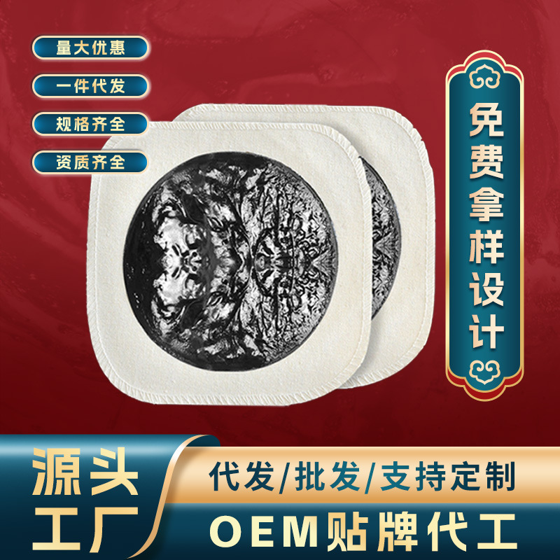 Traditional handmade plaster manufacturers black plaster OEM…