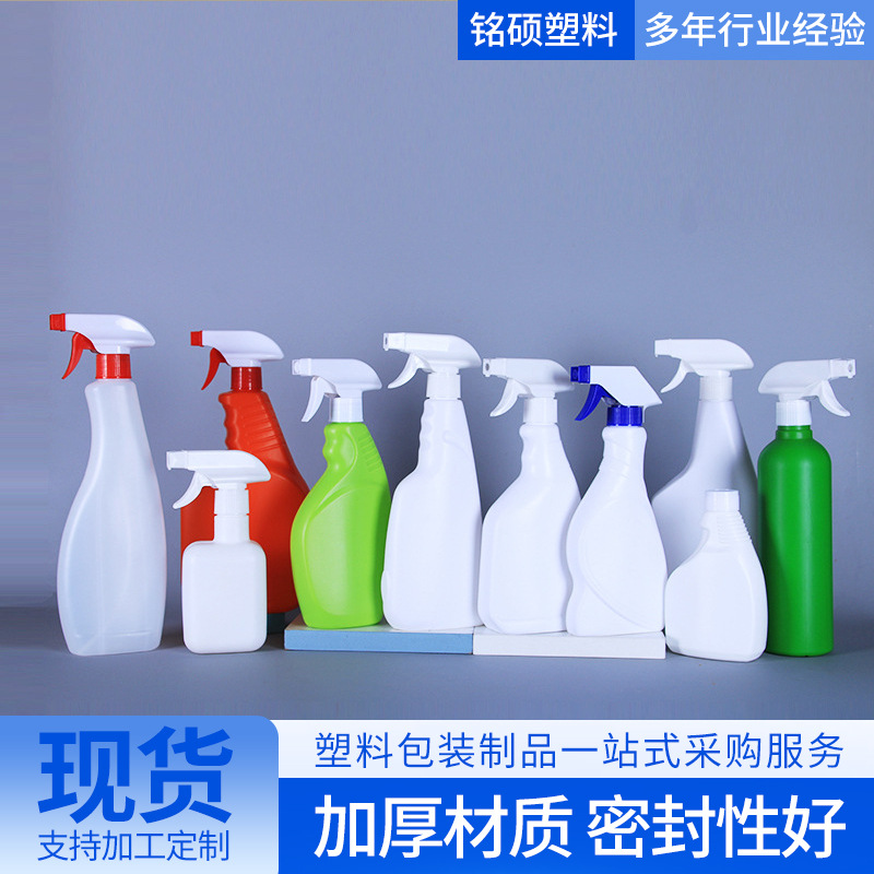 500ml 플라스틱 오일 얼룩 청소 스프레이 병 칼라 청소 코팅 에이전트 화장실 청소 소독제 가구 거울 청소기 병