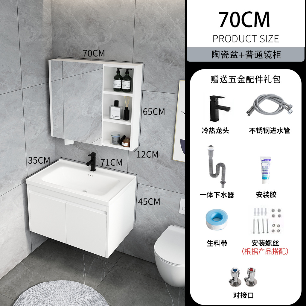 Pequeño apartamento de borde estrecho gabinete de baño de madera maciza combinación de baño mesa de lavado lavabo 35cm tamaño pequeño lavabo