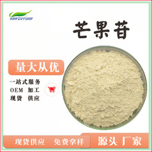 â����CAS:4773-96-0â��߰����Դԭ�ϳ���1Kg��â��Ҷ��ȡ��
