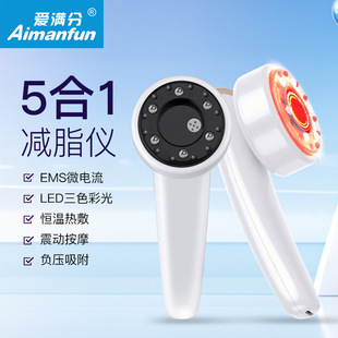5-in -1 Fat Reduction Instrument Micro-current Fat Reduction Instrument Red Blue Green Colored Light Vibration Constant Temperature Heating Negative Pressure Adsorption Fat Reduction Instrument