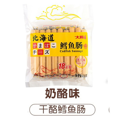 Hokkaido Dayang cheese deep sea cod sausage original fish meat ham sausage ready-to-eat children's snack 270g sausage