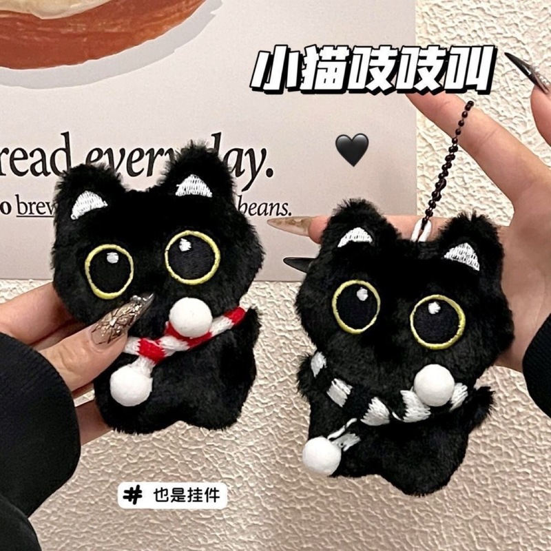 新款黑猫玩偶毛绒公仔挂件可爱猫咪包包挂饰情侣礼物ins学生礼物|undefined