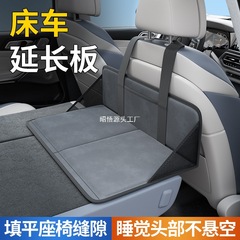 ベッドカー延長ボード車後部suトランク車ベッドヘッドガードシングルシート拡張後部座席車a