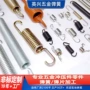 拉伸涡卷定制不锈钢拉力带
