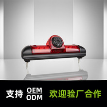 刹车灯摄像头专车专用倒车影像标尺辅助IP68级防水后置夜视摄像头