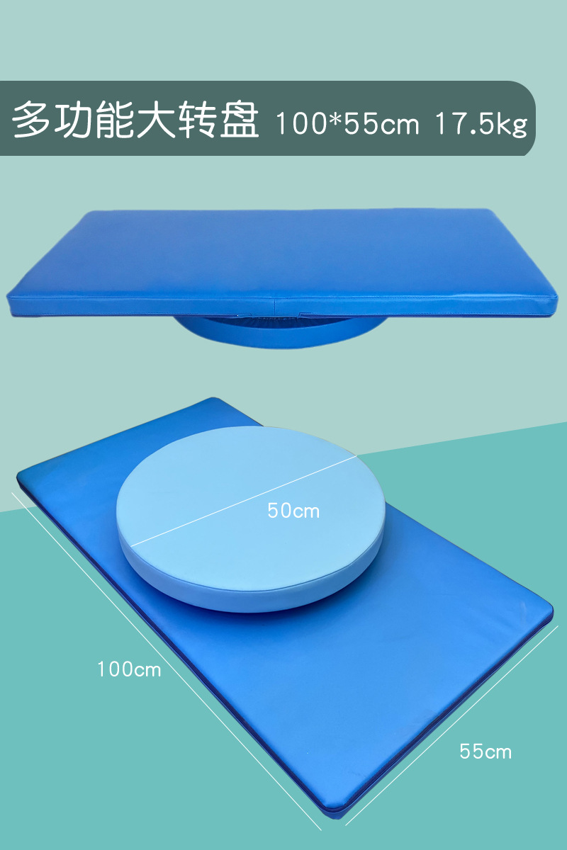 Equipo de entrenamiento de integración sensorial de jardín de infantes, paquete suave de cojinetes, plataforma giratoria circular superior e inferior, entrenamiento de equilibrio vestibular, plataforma giratoria circular