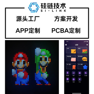 Customized App Bluetooth Led Flexible Dot Matrix Screen Pixel Screen Keyboard Screen Headphone Screen Speaker Screen Hat Screen Water Cup Screen