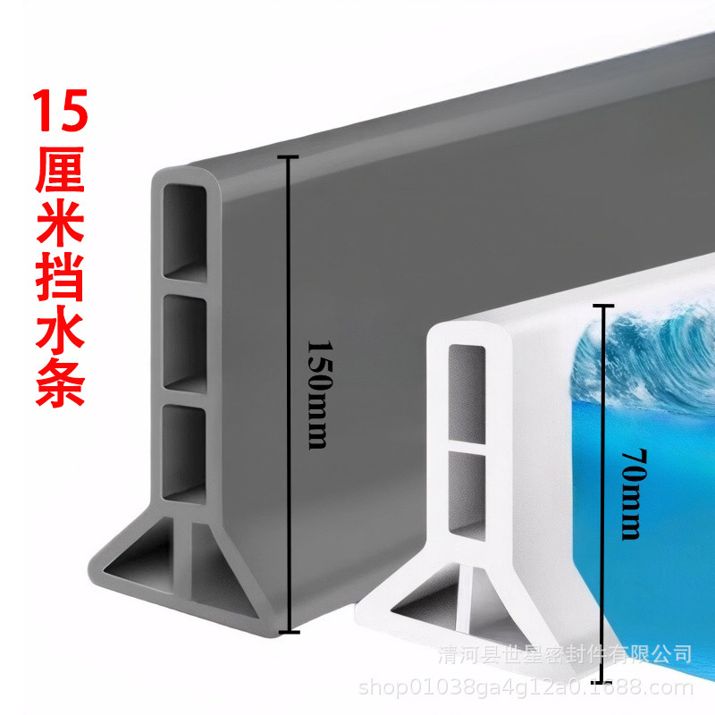 Wholesale 15cm Bathroom Water Retaining Strip, Bendable Dry and Wet Separation Waterproof Strip + High Temperature Resistant Fluorine Rubber Gasket Wholesale 15cm Bathroom Water Retaining Strip, Bendable Dry and Wet Separation Waterproof Strip + High Temperature Resistant Fluorine Rubber Gasket