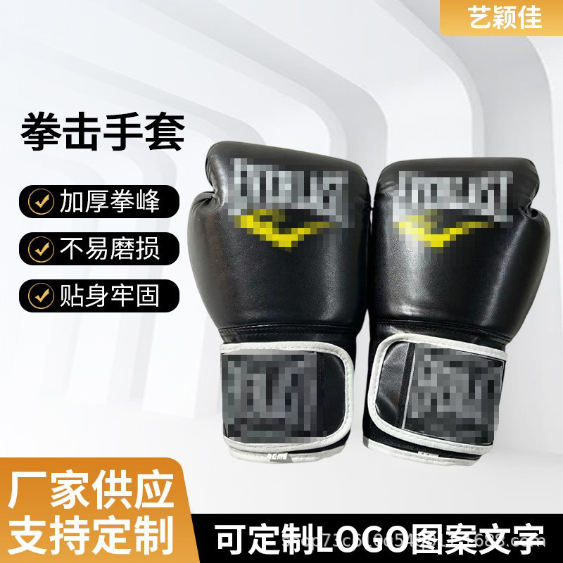 Wholesale Boxing Gloves for Adults and Children, Beginners, Taekwondo Protective Gear, Fitness Free Fighting Sanda Competition Boxing Gloves