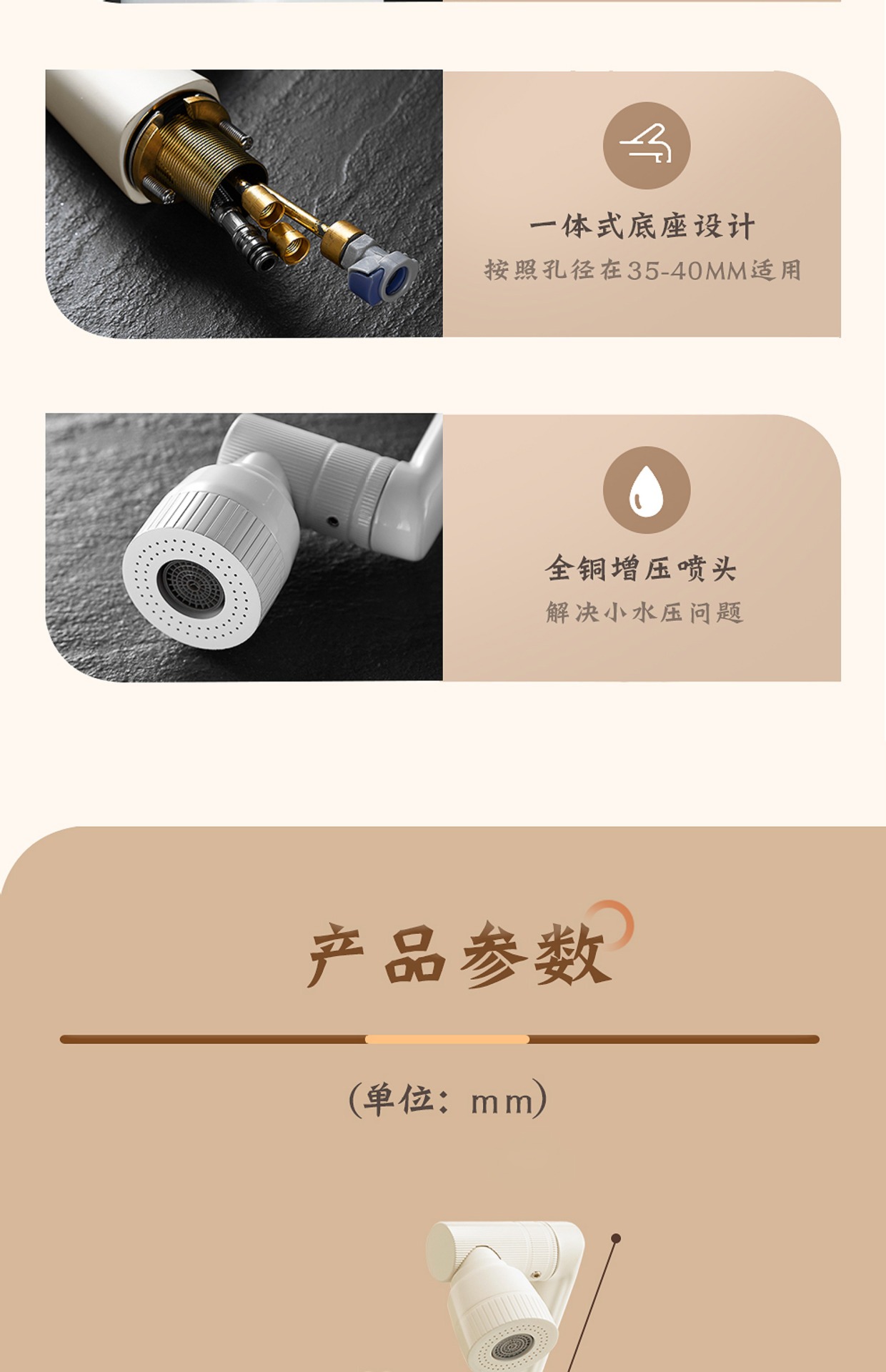 Cream white bathroom washbasin faucet, bathroom washbasin and basin, all-copper cold and hot universal mechanical arm undefined