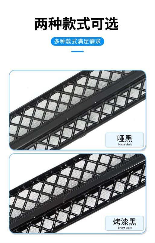 Suitable for Deep Blue S07/S7 23-25 Insect-Proof Net, Middle Net, Water Tank Protective Net, Snap-On Installation, No Disassembly Required for Modification