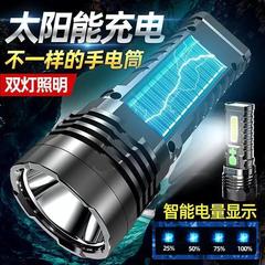 直接に太陽エネルギーの手提げライトを供給します。