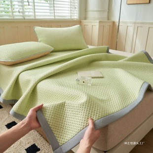 Summer Ice Bean Mat, Cool and Machine Washable Ice Silk Mat, Dormitory Home Foldableing Air-Conditioned Soft Mat Three-Piece Set