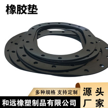 橡膠墊 耐油橡膠墊片 耐高溫橡膠密封墊片 工業橡膠制品