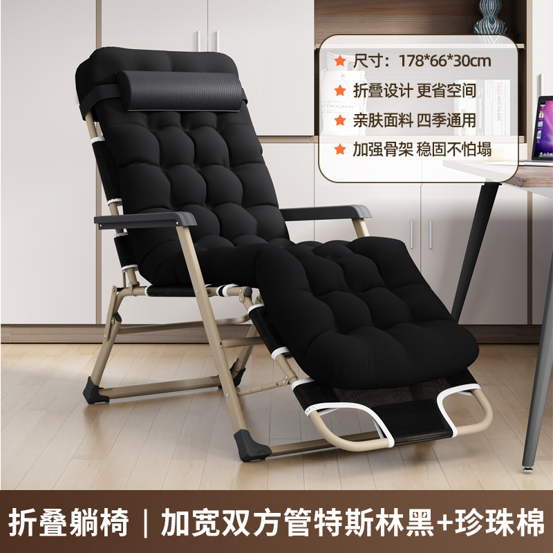 테슬린 확장형 양면 튜브 - 블랙 + 펄 코튼