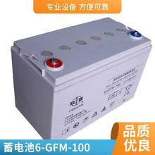 �p����늳�6-GFM-100 12V100AH���������C���ͨӍ����UPS�Դ