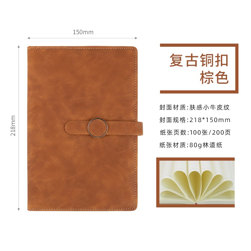 다크 브라운 빈티지 구리 버클 노트북