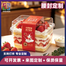 定制腰封食品腰封定做包装盒封套制作烫金纸卡围边订制腰封印刷厂
