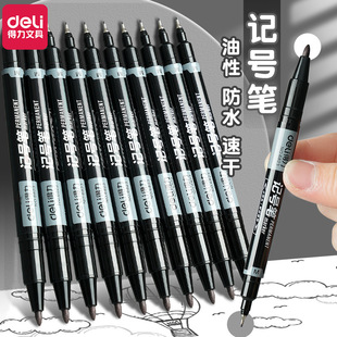 Deli 6823 double marker Gou line pen wholesale black art special children's kindergarten oily big pen