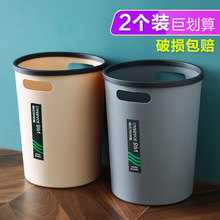 網紅垃圾桶創意時尚家用大號衛生間客廳卧室辦公室帶壓圈無蓋紙簍