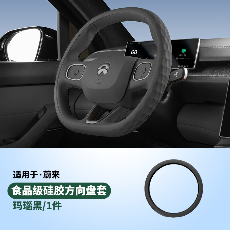 Silicone steering wheel cover all-inclusive flagship version/1 piece [black]