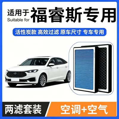 Suitable for Ford Escort Air Other Filters