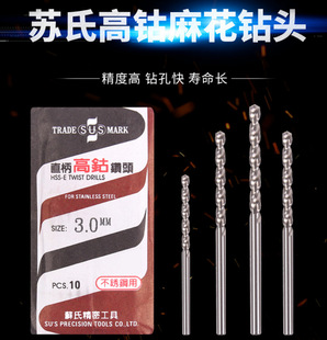 �K��SUS���P䓌��ú��ֱ���黨荸����^���M35��^1-13mm