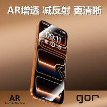 GOR UltramiPhone17ProMax䓻ĤAR͸ĤO16pĤ