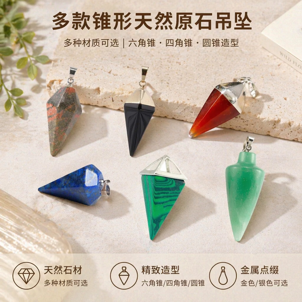 2025 spot exportación europea y americana piedra natural cristal cono hexagonal péndulo collar colgante joyería suministro transfronterizo al por mayor