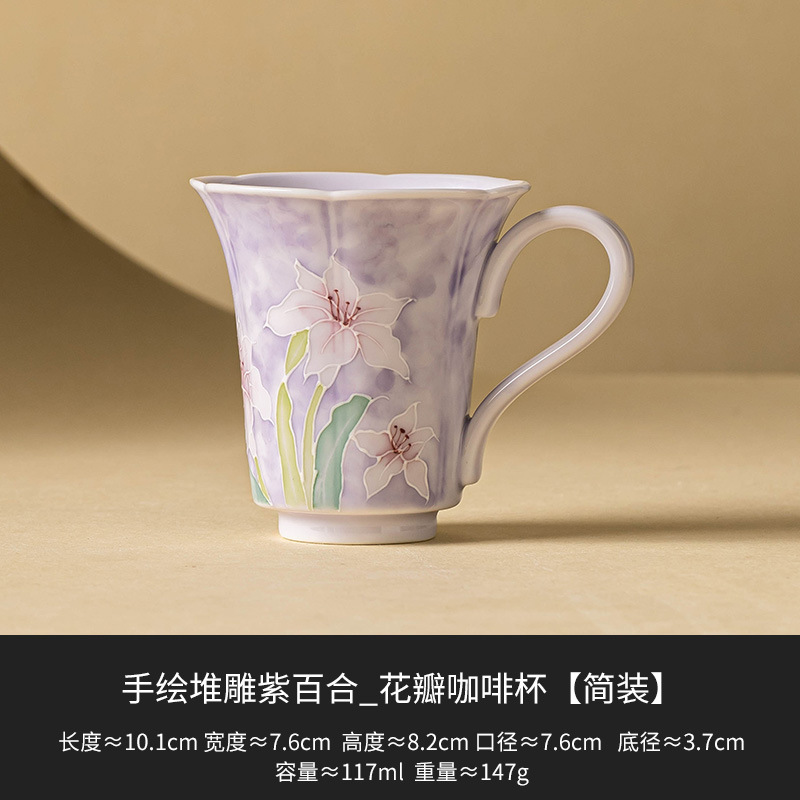 手绘堆雕紫百合小茶杯套装陶瓷盖碗品茗杯主人杯单杯高档功夫茶具|undefined