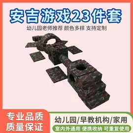 运动休闲玩具;体操用品;感统训练器材