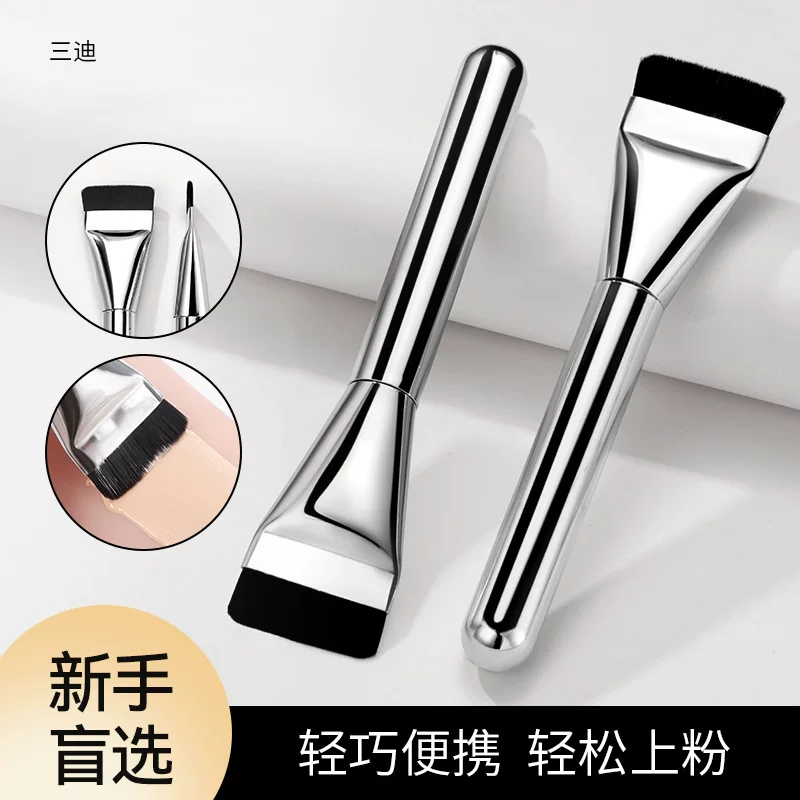 三迪 Foundation, brush, handheld face mask, no trace