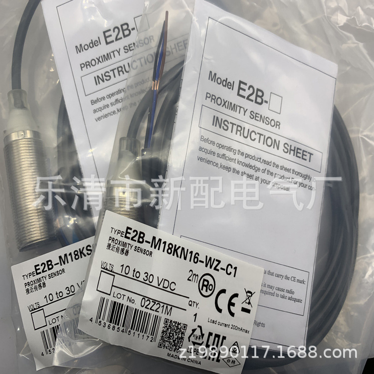 现货全新E2B-M30LN20-WP-C1 C2接近开关 质保一年