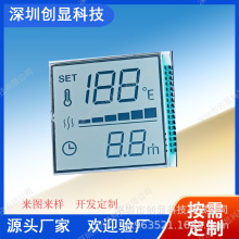 �S�ҹ���늟�̺�@ʾ��ȡů���δa��LCDҺ�����ڰ��������аl���a