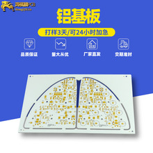 �X������LED�����·��PCB���p�澀·���X�����������24H����