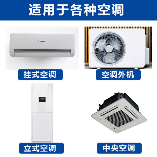 Air Conditioner Cleaner Household Car Dust Removing Wall-Mounted Cabinet Foam Type Cleaner No Disassembly No Water Wash Factory Wholesale