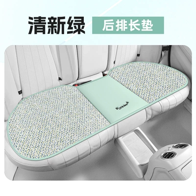 Rattan, Universal for All Seasons, Breathable | Four Seasons Pad - fresh-green-long-cushion-ice-rattan-cushion