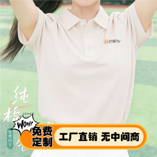 â��TV���޶���polo������������ӡlogo�ļ���I��˾�F�w�Ļ���