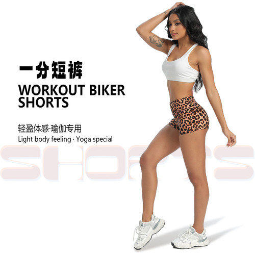 Women's Yoga Shorts, Hot Pants, Athletic High-Waist Slimming Tummy Control Tight Stretch Print Leopard Print Fitness Trousers