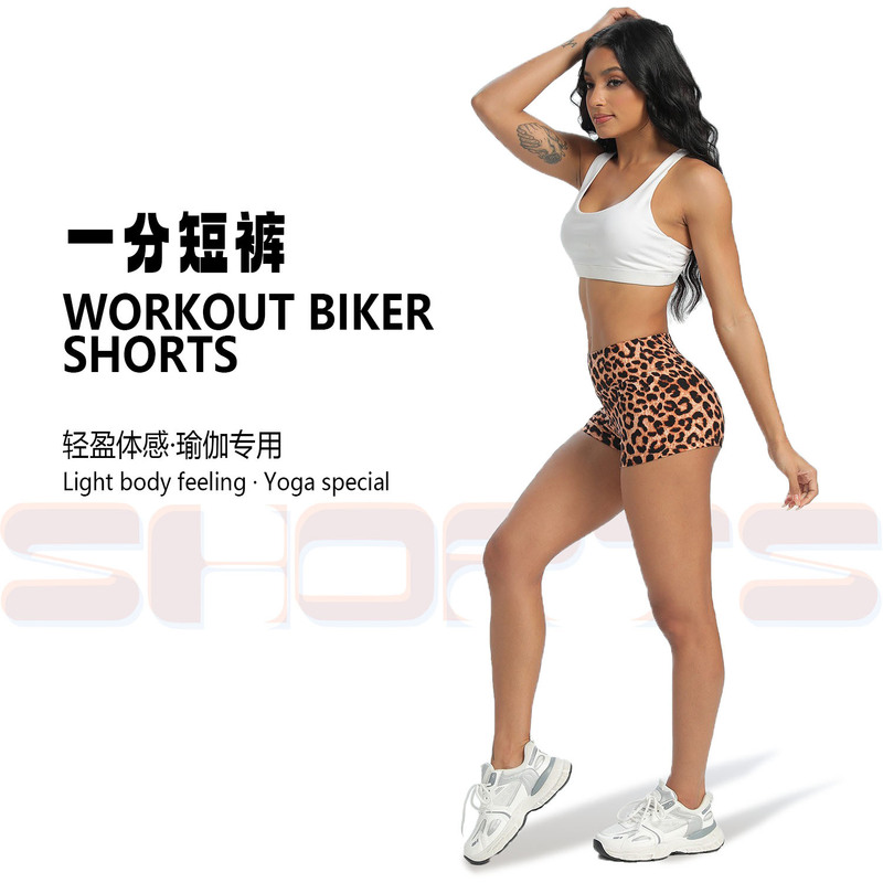 Cross-Border Yoga Shorts, Women's Hot Pants, Sports High-Waisted One-Point Tummy Control Pants, High-Elastic Tight-Fitting Printed Leopard Print Fitness Pants