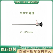 �mǻ�R�mǻ�ȸQ�R�mǻ�����R�z���R�mǻ�D�����g��е����4mm2.9mm