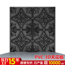 ���ǰ��b605*605mm�컨���PVC���w�컨���픸���幤�b���