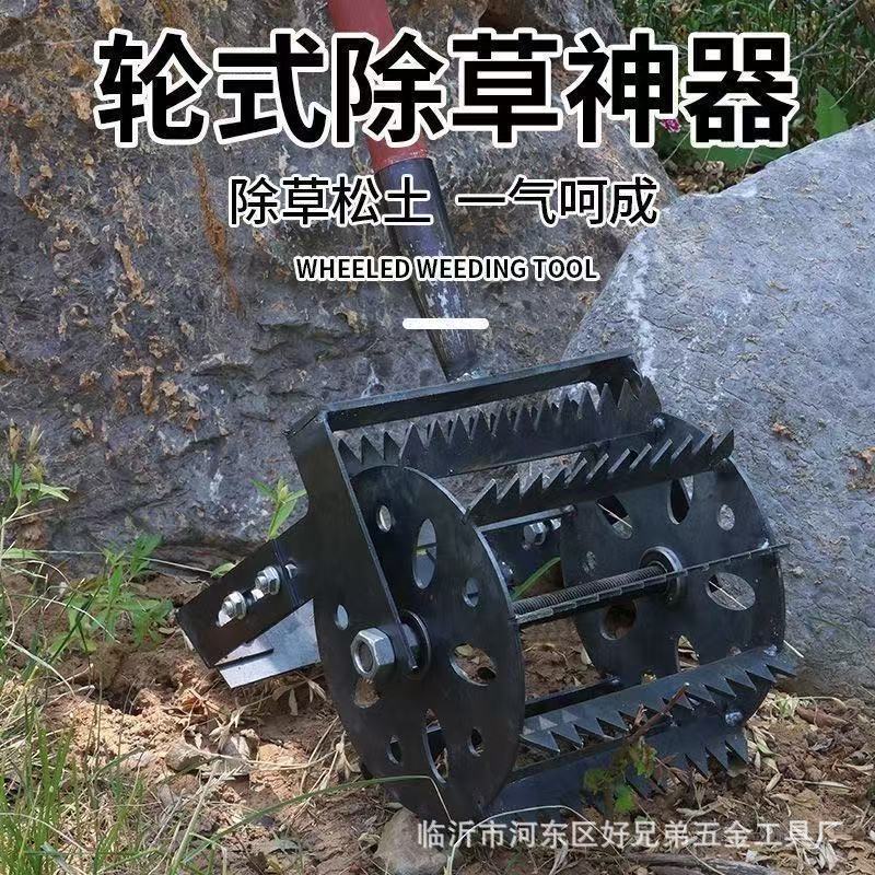 轮式锄草神器 农用手动耕地锰钢铲子推锄草神器 轮铁轮水田除草器