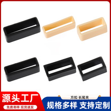 塑料调节扣长方形口子扣加厚束带扣箱包配件织带扣子环扣箱包厂家