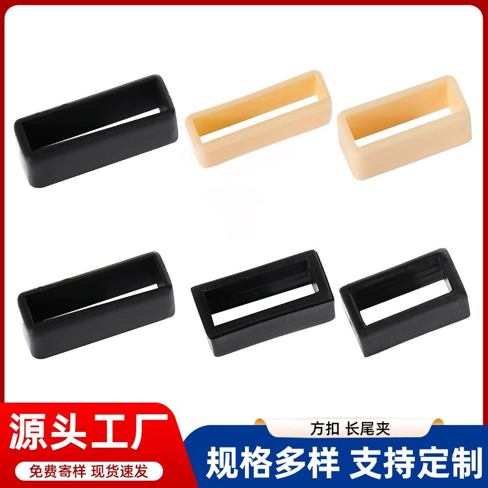 Пластиковая регулируемая пряжка Прямоугольная пряжка с толстым ртом с пряжкой для сумки аксессуары с ленточной пряжкой
