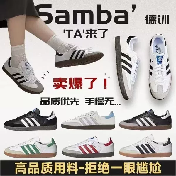 New Spzl Dexun trendy retro sneakers, unisex couple shoes, versatile casual German training shoes, hot-selling trendy shoes